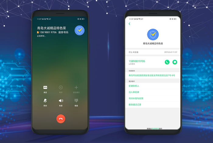 中小企业服务案例