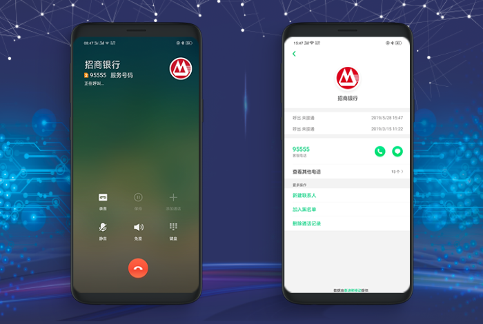 金融行业服务案例