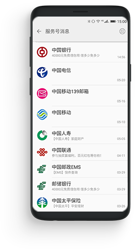 Push内容列表留存场景